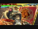 結局俺の使えるデッキはこれしかないんだなpart210【大尉】vs黄月英バラ