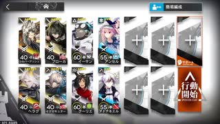 アークナイツ 危機契約#2 2021/02/15 龍門 中継所 ノンケ向け+おまけ