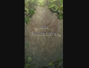 伝承英雄戦 ヘクトル