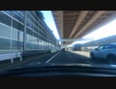 【車載動画】GoProを買ったので名古屋走りを撮影してみた（名四国道・共和IC～豊明IC）