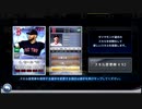 [9イニ]久方ぶりにシグネ開封してスキ変してみたよ！[ＭＬＢ９イニングス]