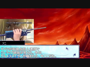 【ゆっくり人狼】私立人狼女学院五日目、最終日【１２B】