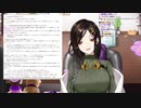 【雑談】ラーの女王白雪巴さん。【白雪 巴にじさんじ】