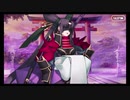 【FGO】義景のますたー道　いざ鎌倉にさよならを　その10【ゆっくり実況】
