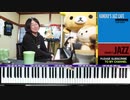 【かねこのジャズカフェ】#194「その15 〜70年代アニソン特集 (Youtube配信アーカイブ)