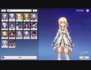 原神　初見プレイ　パート148