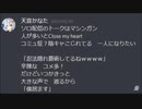 かなた、居ました。