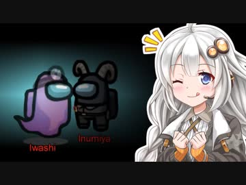 【Among us】紲星あかり、騙す #5【VOICEROID実況】