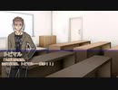 【クトゥルフ神話TRPG】集散離合のエゴイスト＃2「九頭竜俱楽部の鉄砲玉」【実卓リプレイ】