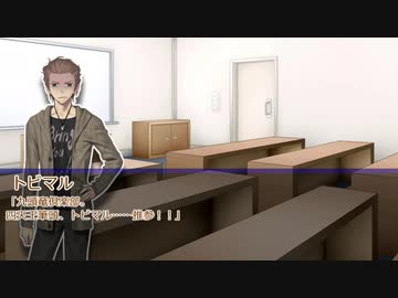 【クトゥルフ神話TRPG】集散離合のエゴイスト＃2「九頭竜俱楽部の鉄砲玉」【実卓リプレイ】