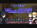 【刀剣乱舞】光忠と極な二人のリムワールドpart15【偽実況】