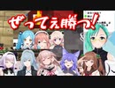 【どっとライブ】開始早々威嚇し合うマイクラコラボ