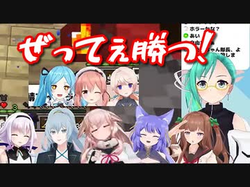 【どっとライブ】開始早々威嚇し合うマイクラコラボ