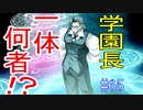 【初見実況】現代版！　白雪姫の物語　Part65