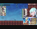 【艦これ】E6甲-2【2019秋イベ】