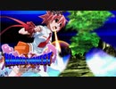 【MUGEN】きぼぜつクエスト -ぼくらの希望、まだ見ぬ絶望-【Part5】