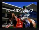 【実況】ウイニングポスト3 #10