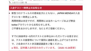 WAIS4 の試験対策に使えるアプリを見つけました！【注意:対策ダメです】IQ176(笑)が地頭力診断をする様です…