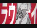 【PV】クラウドナイン／GUMI【つけてみた】