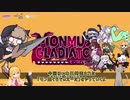 ローグライトRPG『モン娘ぐらでぃえーた』解説・紹介