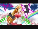【MMDボイロ】弦巻マキでおねがいダーリン【たみーCover】