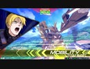 田舎でひっそりとエクバ2その82【ノルン視点】