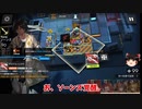 ゆっくり実況】危機契約 2月15日 等級8「龍門 中継所」アークナイツ