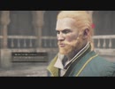 【グリードフォール】マリコールの治療法を求めて #1