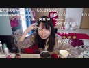 【むらまこ】オールしてしまった２９歳①。2021年2月15日