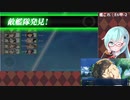 【艦これ】E6甲-2 特攻強化ギミック解除から②【2019秋イベ】