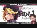 【もうすぐ10周年】どうしたものかと考案する30分【雑談】