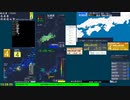 【緊急地震速報(予報)】和歌山県北部(最大震度4　M 4.1)