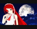 【MMD】らぶ式キクさん・ネルさんで【あいまいなまいにち】《呪音キク誕生祝2021》