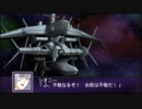 【実況】第二次スパロボＺ破界編をのんびり実況していきたい【１４７目】