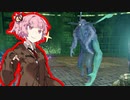 【Outward】あかねちゃんアウト！07