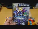 【投げ売り】激安GCソフト購入して来た!