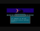 【実況】ドリームマスターをいい大人達が本気で遊んでみた。part8