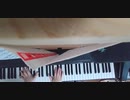 【巡音ルカ】Just Be Friends-piano.Ver-Dixie  ピアノ練習9日目