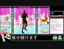 2021年02月14日【Fit Boxing2】2ヶ月-10kg：痩せ続けるネコパンチ【放送アーカイブ】