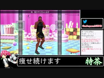 2021年02月14日【Fit Boxing2】2ヶ月-10kg：痩せ続けるネコパンチ【放送アーカイブ】