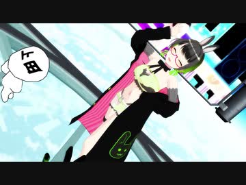 【MMD】たみーちゃん達で「おねがいダーリン」【Vtuber】