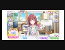 とある放クラPのシャニマス動画12 コラボフェス用Da特化の果穂を作成 後編