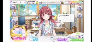 とある放クラPのシャニマス動画12 コラボフェス用Da特化の果穂を作成 後編