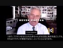 【ロバート・ケネディJr告発】ワクチン接種前に知らなくてはならないお話