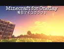 毎日マインクラフト - Day373 トラップタワー2号機を完成させる２