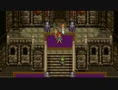 【アラサーBBAの時空の旅路】クロノトリガー 初見実況 part.6