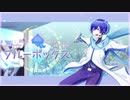 ◆ブルーボックス【KAITOオリジナル感謝曲】