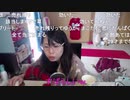 【むらまこ】オールしてしまった２９歳②。2021年2月15日