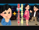 FORTNITE　フォートモで女好きの男が居て話し方が個性的過ぎて腹が痛くなる位オモロ過ぎるｗｗｗｗｗ「フォートナイト出会い系」「フォートナイト」