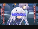 トータル・イクイクイクリプス　S〇XFJ計画の裏技　chapter5-2
